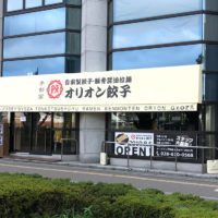 画像：店舗軒先テント新設工事