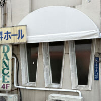 デザインテント生地張替工事